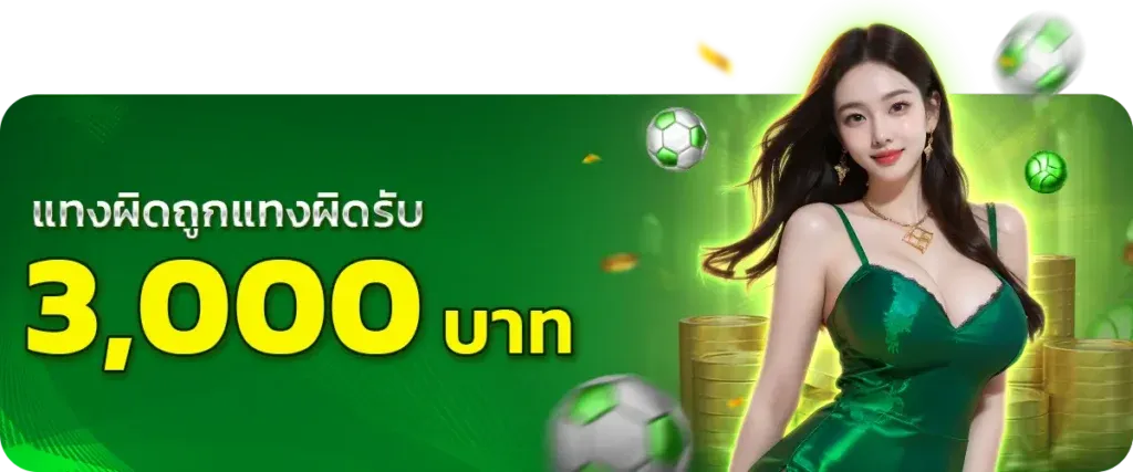 POKDENG888
